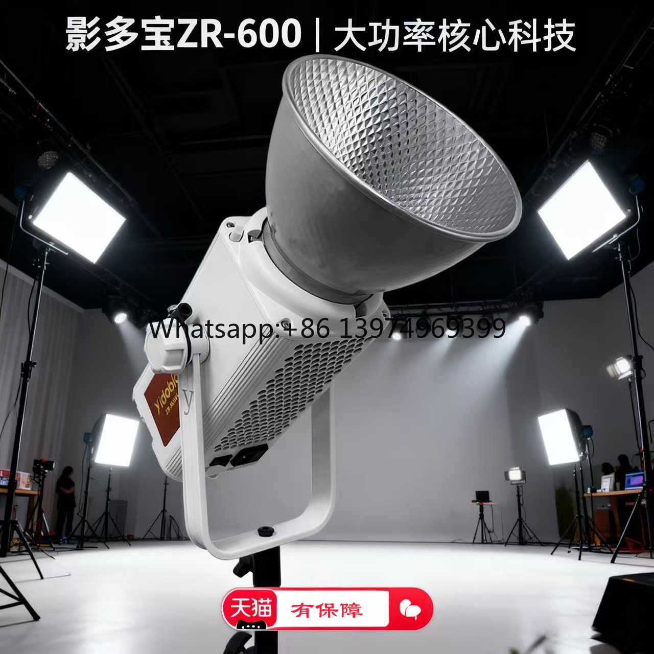 Yingduobao 600W professionelle – Photography Lighting For Sale Bewertung und Preis